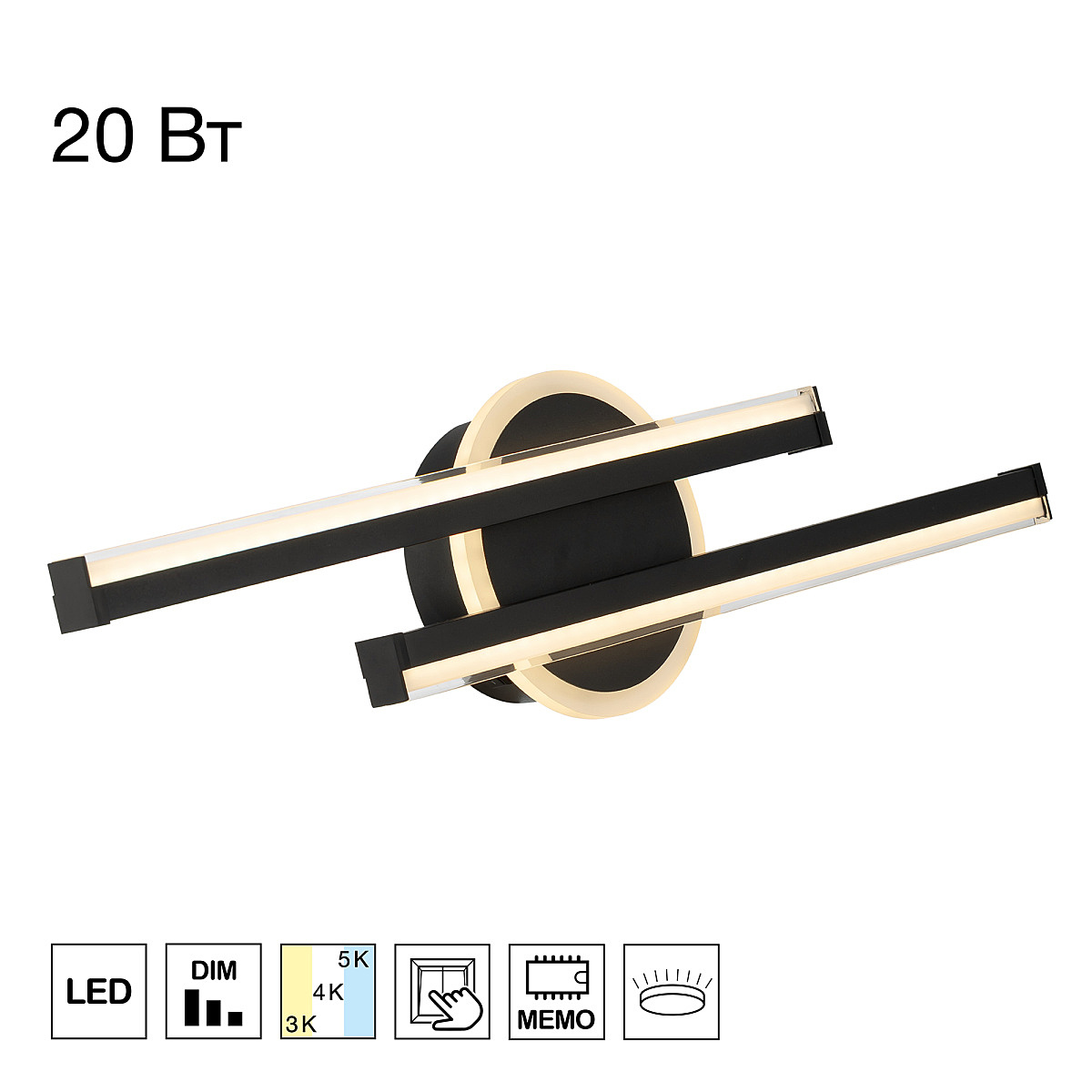 Настенный светильник Citilux Trent CL203521 Настенный светильник Citilux Trent CL203521