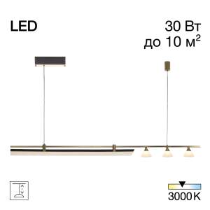Светильник подвесной Citilux Helly CL211012