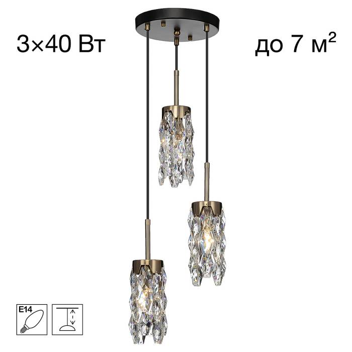 Светильник подвесной Citilux Ronin CL326013