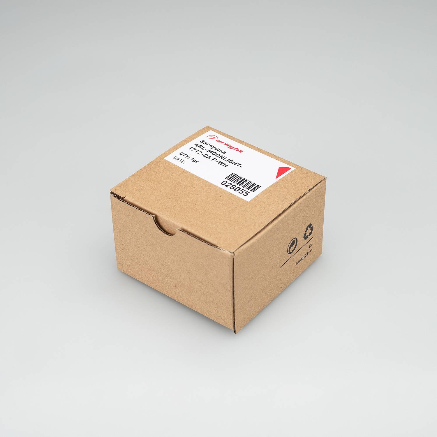 Герметичная заглушка для гибкого неона Arlight 028055