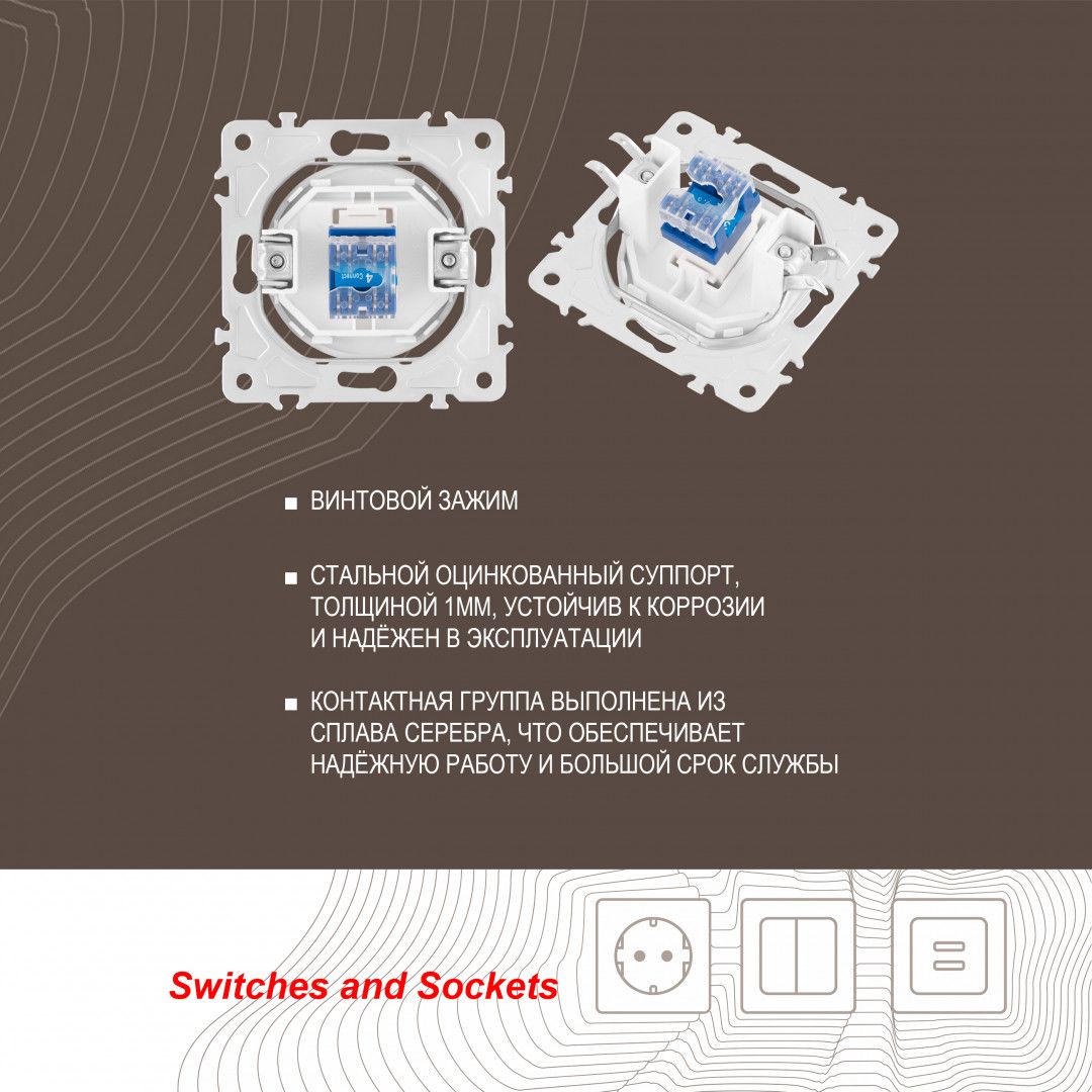 Розетка Arte Milano Am-202 202.51-1.white
