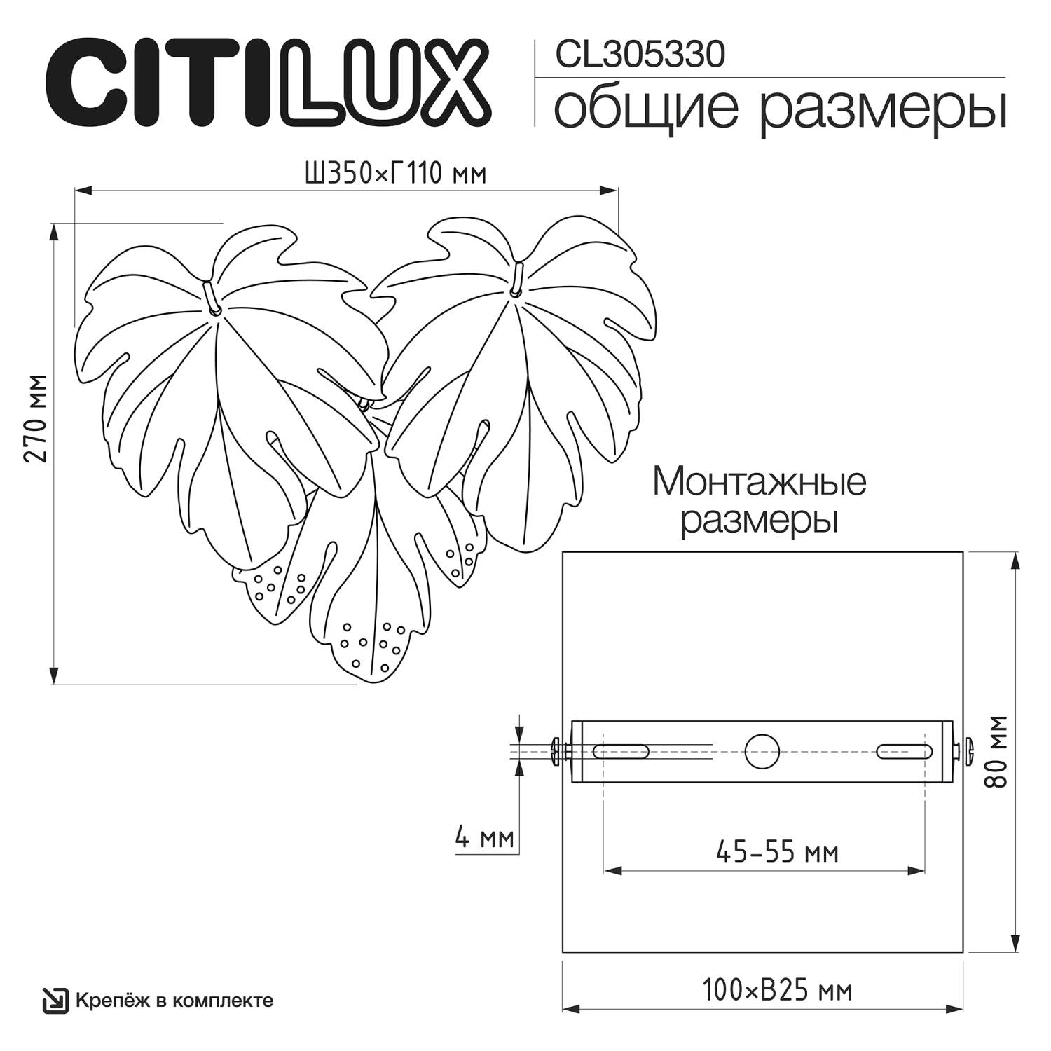 Настенное бра Citilux Dryad CL305330
