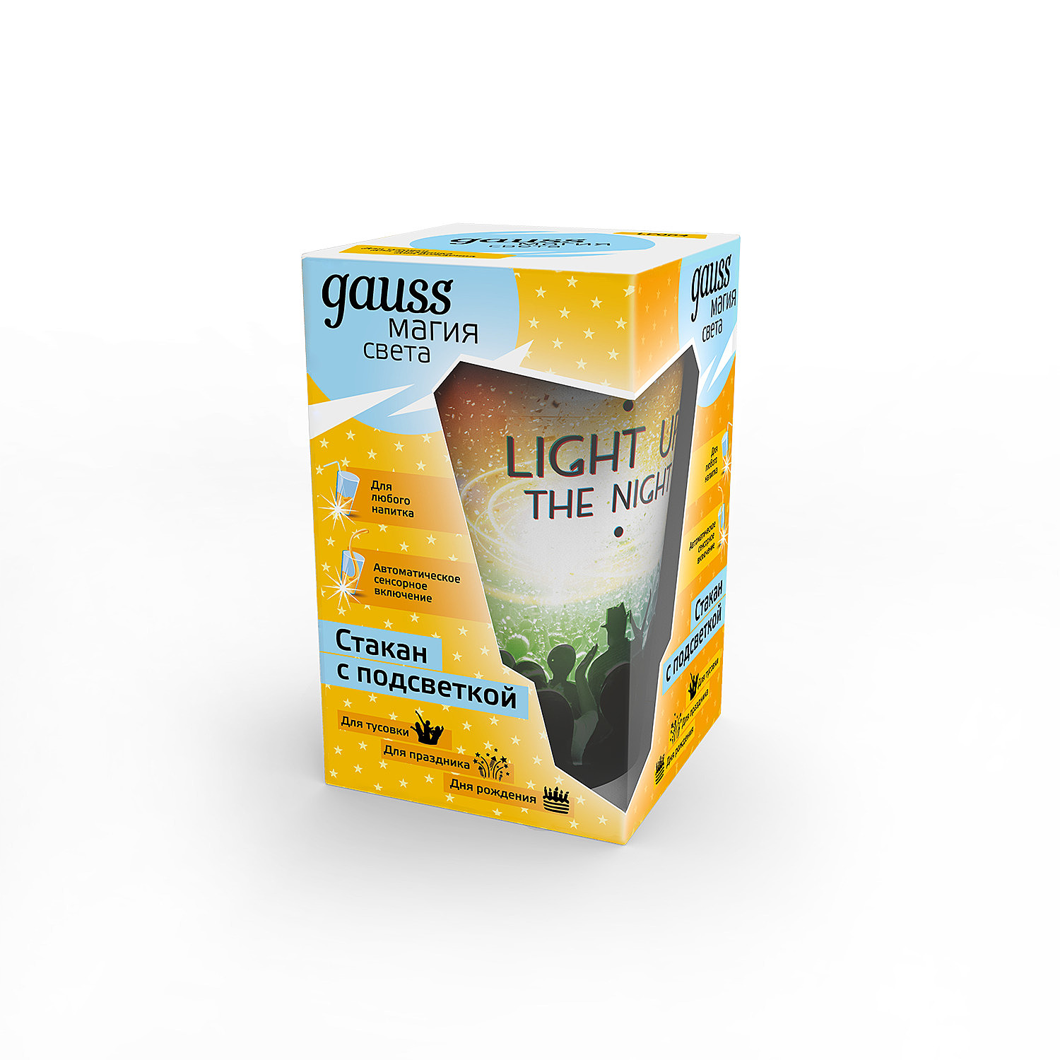 Стакан с подсветкой модель LCUP Party 3XLR44 Gauss LC004