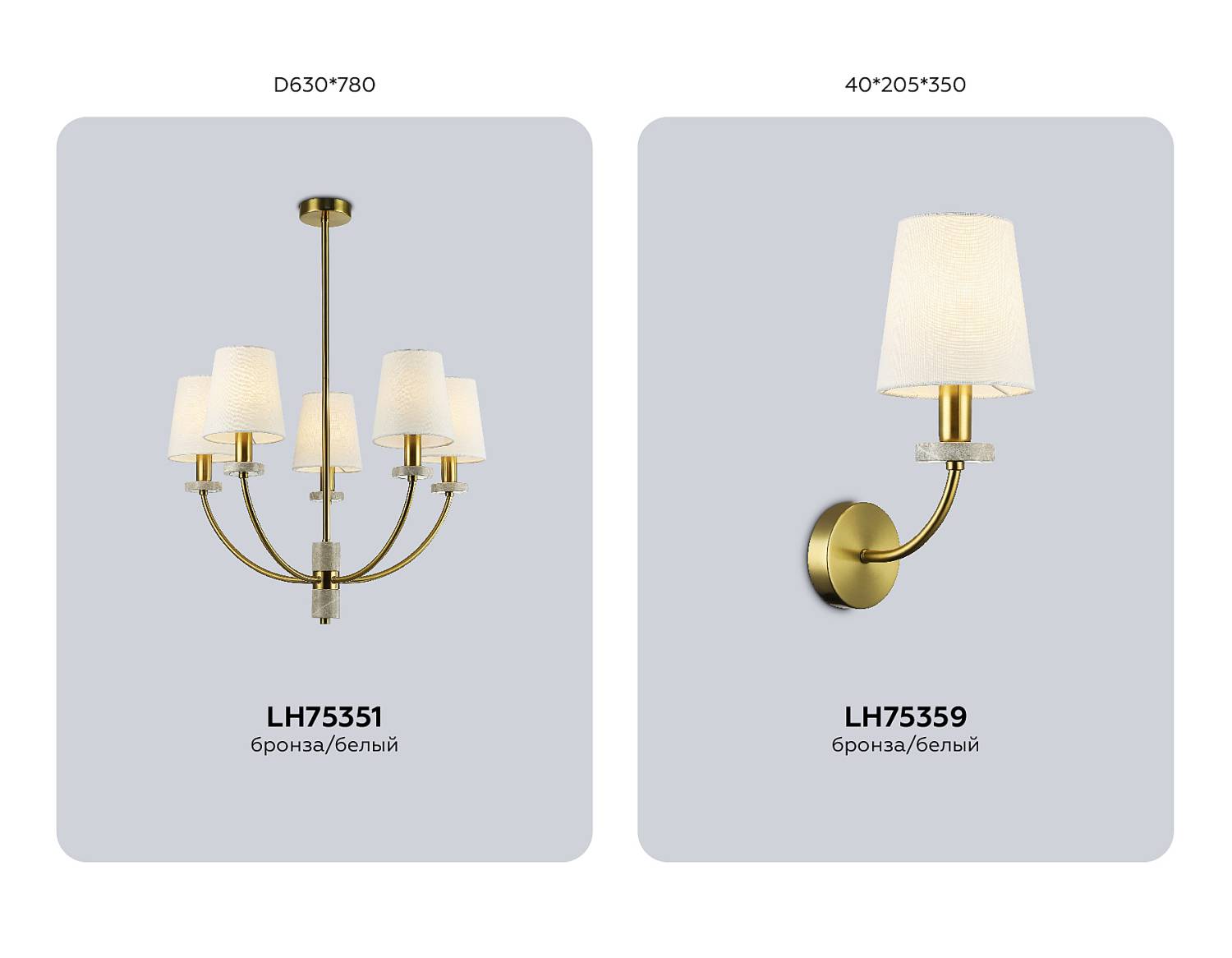 Настенное бра Ambrella Ceramo Classic LH75359