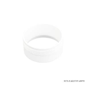 Декоративное кольцо внутреннее Crystal Lux Clt 0.31 CLT RING 013 WH