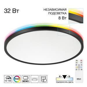 Светильник потолочный Citilux Norma CL749401