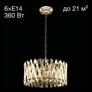 Подвесная люстра Citilux Ингвар CL334263