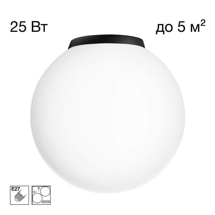 Светильник потолочный Citilux Ron CL941D20B5