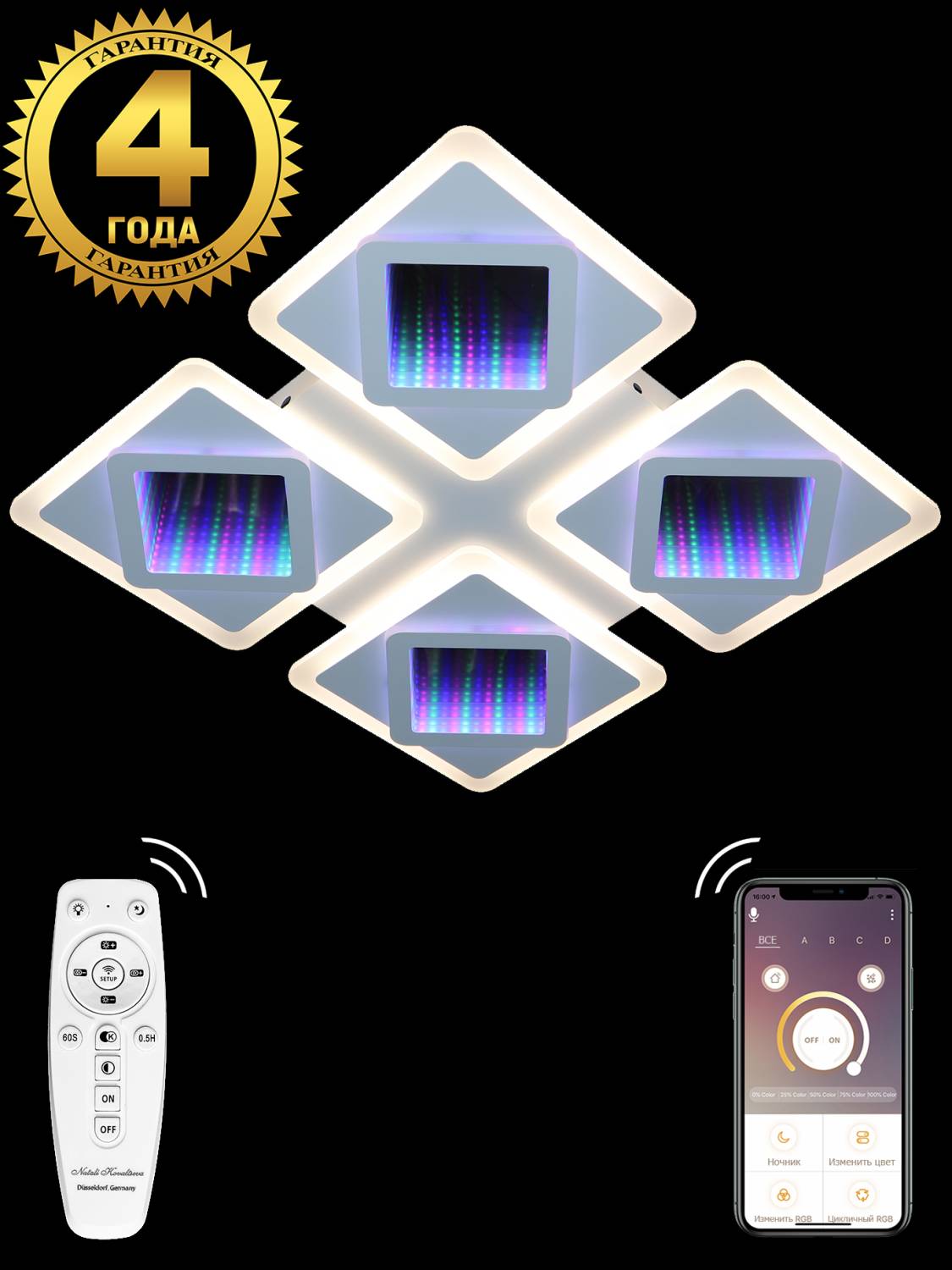 Потолочная люстра с пультом Led Lamps Natali Kovaltseva LED LAMPS 81089