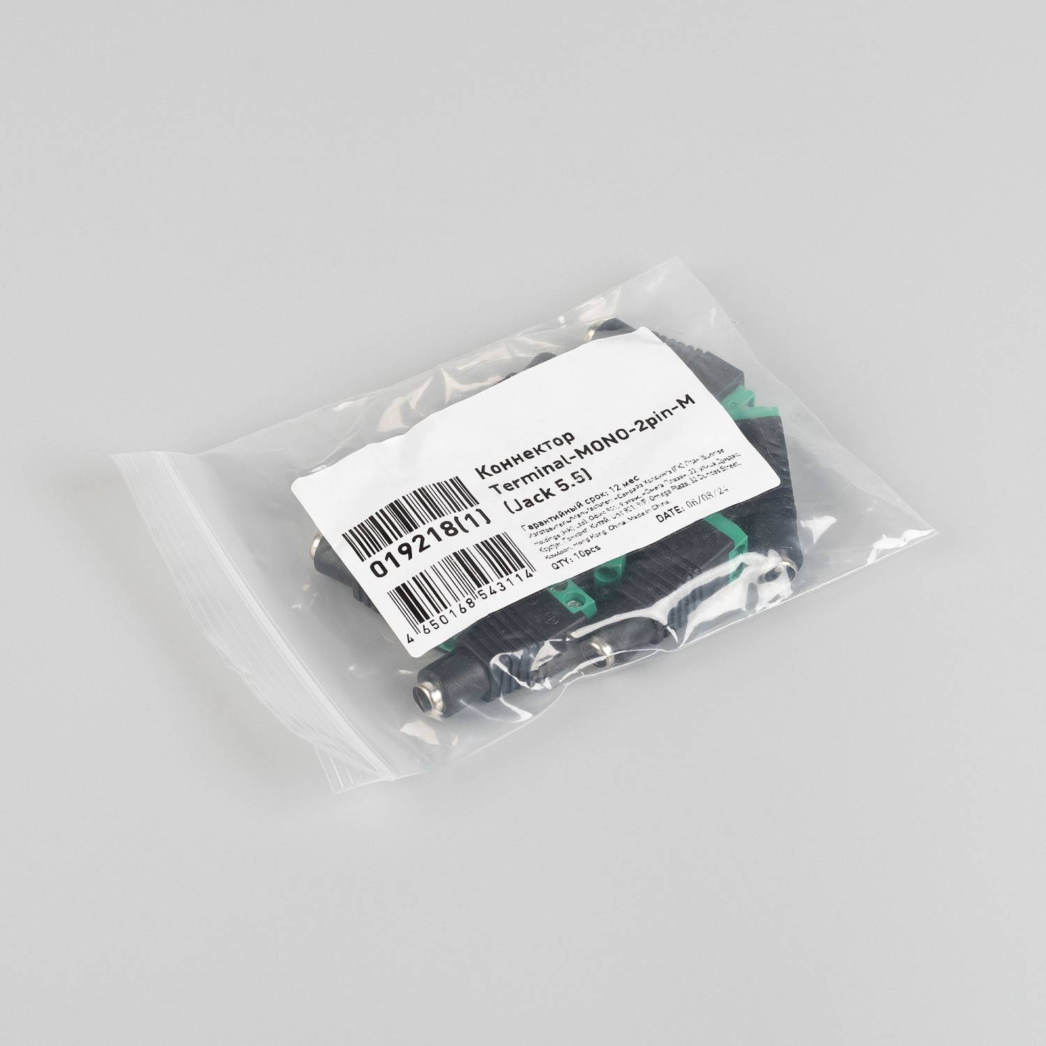 Коннектор Arlight 019218(1)