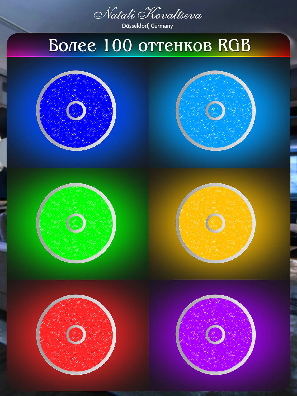 Потолочная люстра Natali Kovaltseva Colorful Rgb INNOVATION STYLE 83118