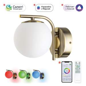 Настенное бра Citilux Адам Смарт CL228B313