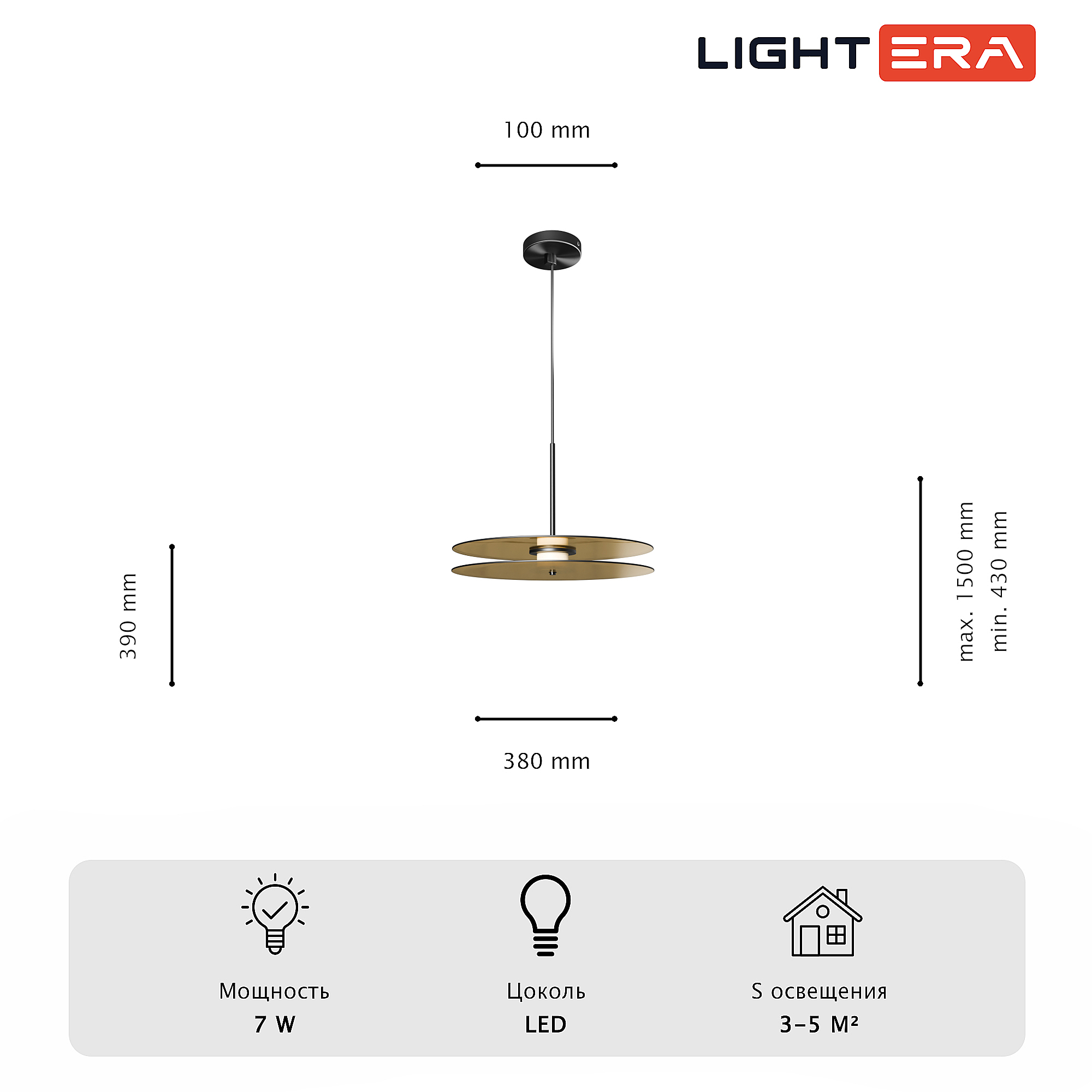Светильник подвесной LIGHTERA Echuka LE142L-38BR