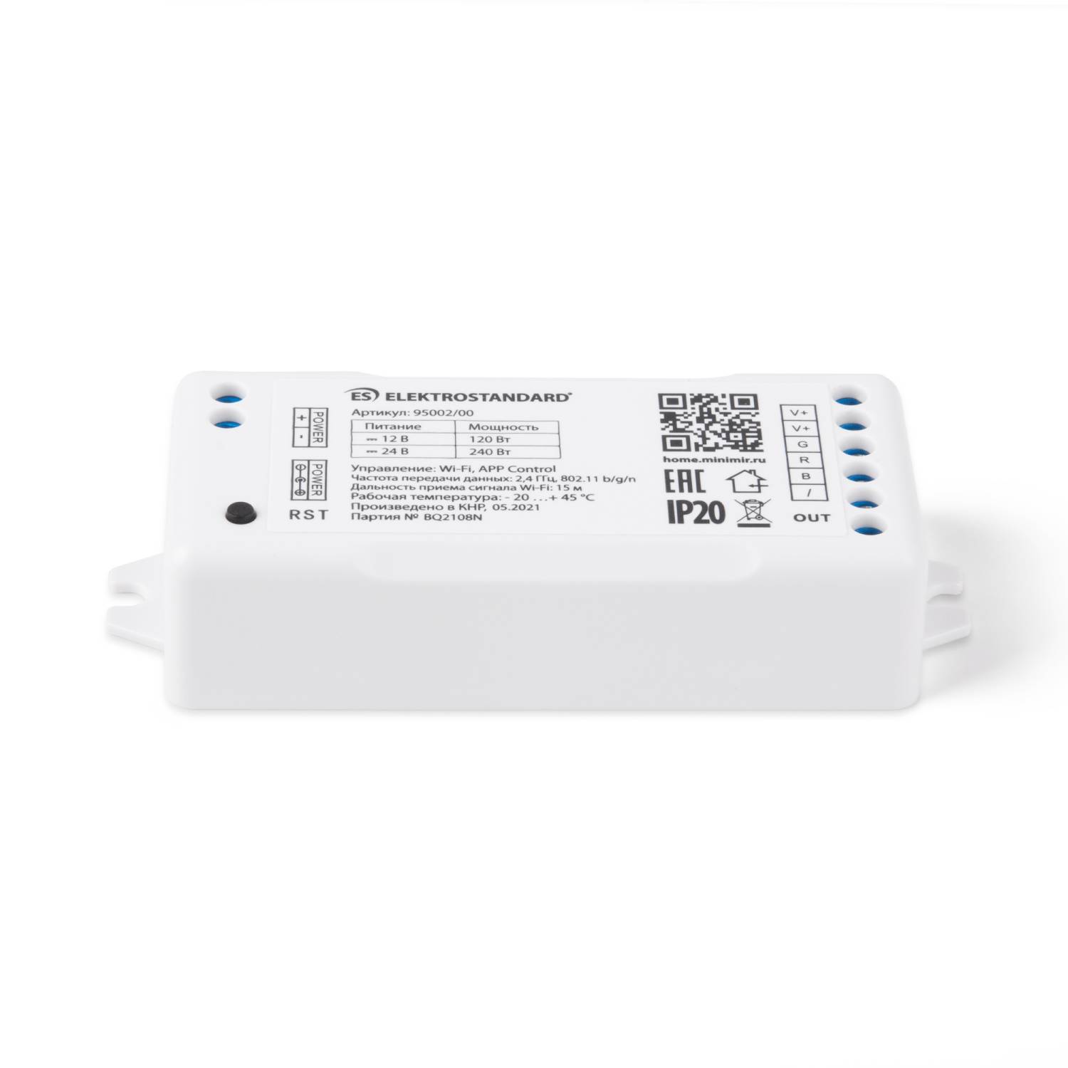 Драйвера для LED ленты Elektrostandard 95002/00 Умный контроллер для светодиодных лент RGB 12-24V