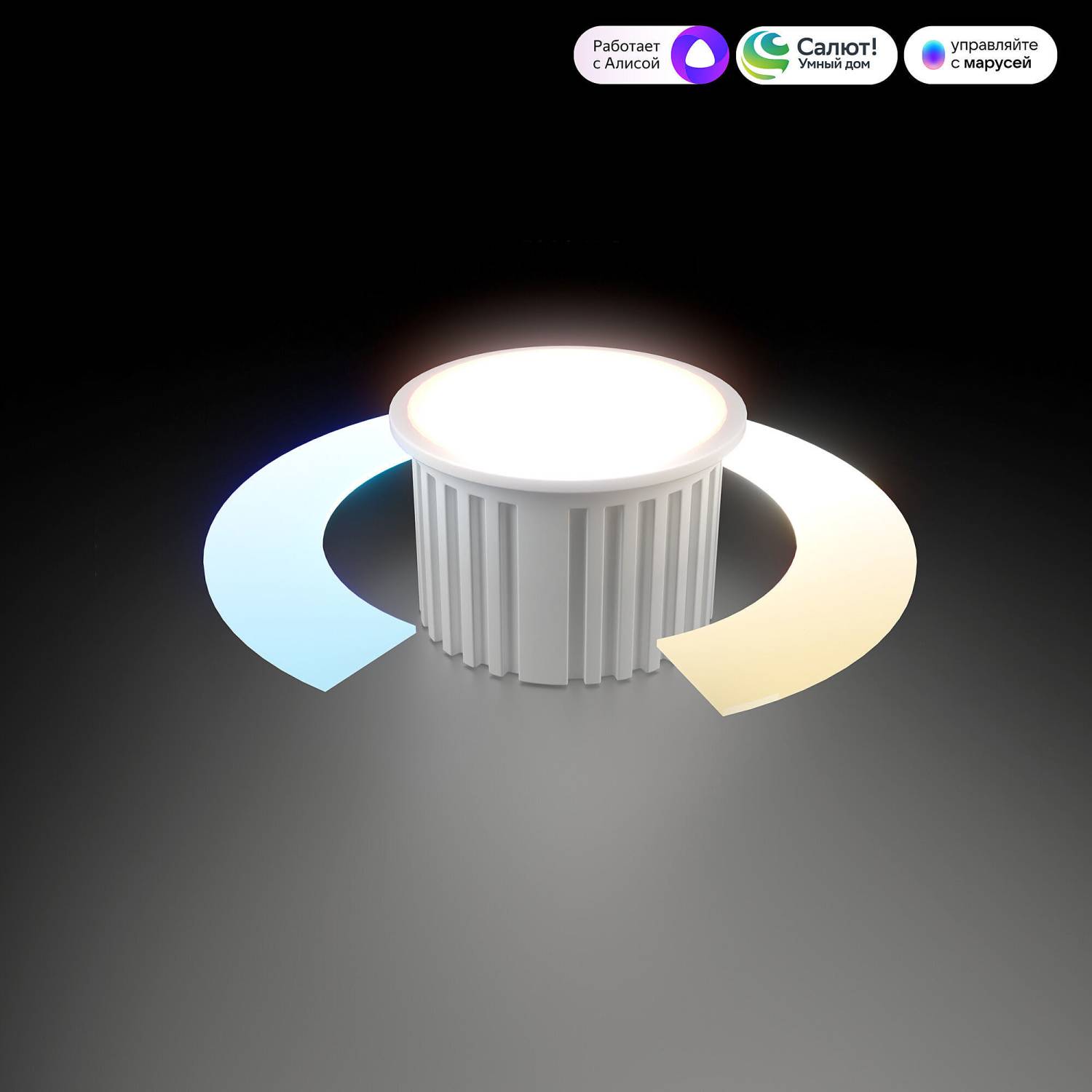 Светодиодный модуль Elektrostandard Умный модуль Умный светодиодный модуль 7W 2700-6500K CCT+DIM (BMGU1005)