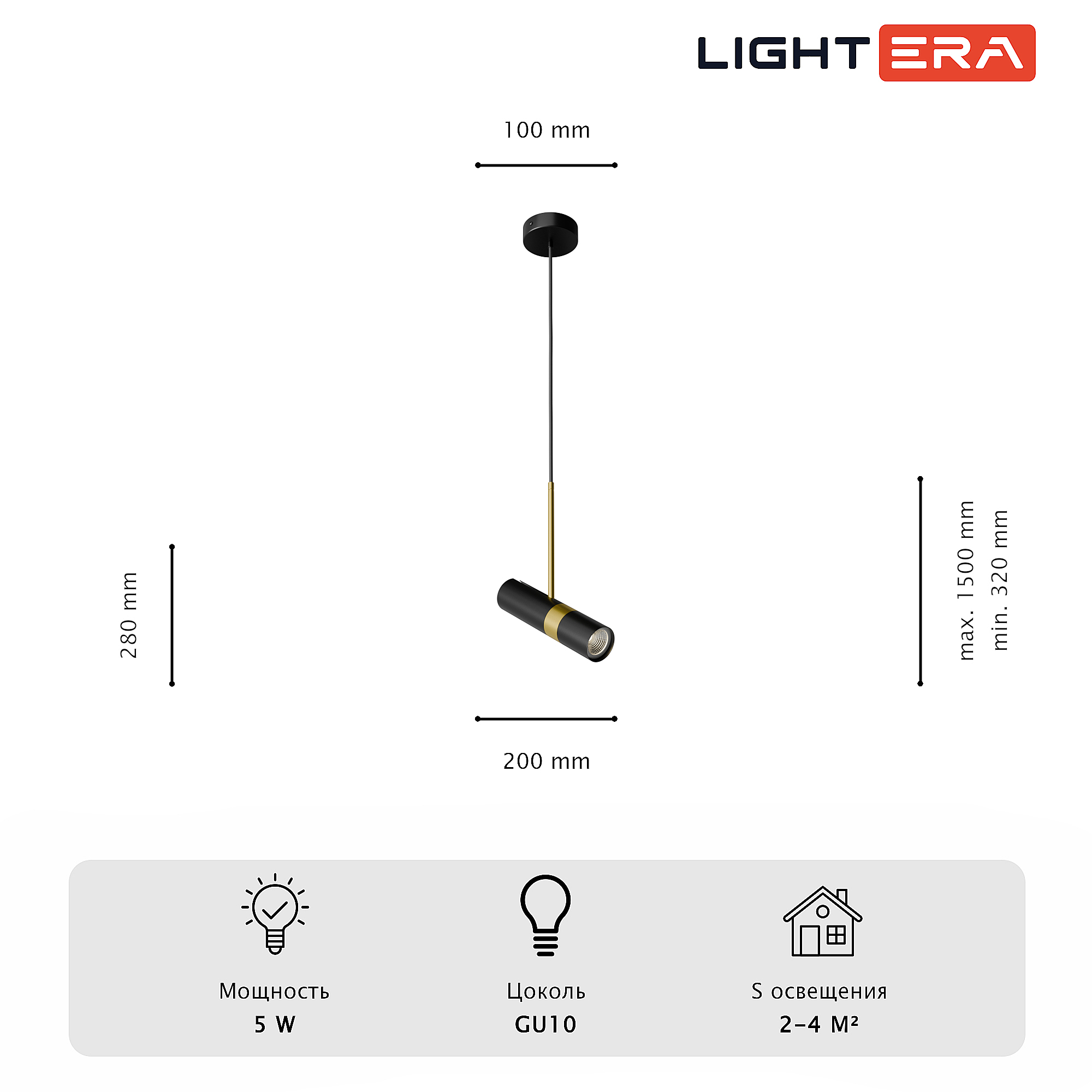 Светильник подвесной LIGHTERA Magway LE139L-20B