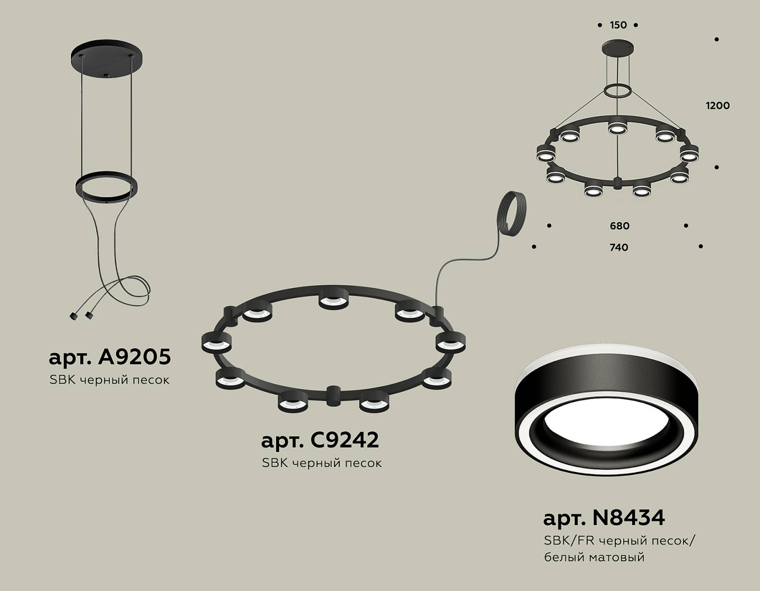 Подвесная люстра Ambrella Traditional DIY XR92051901