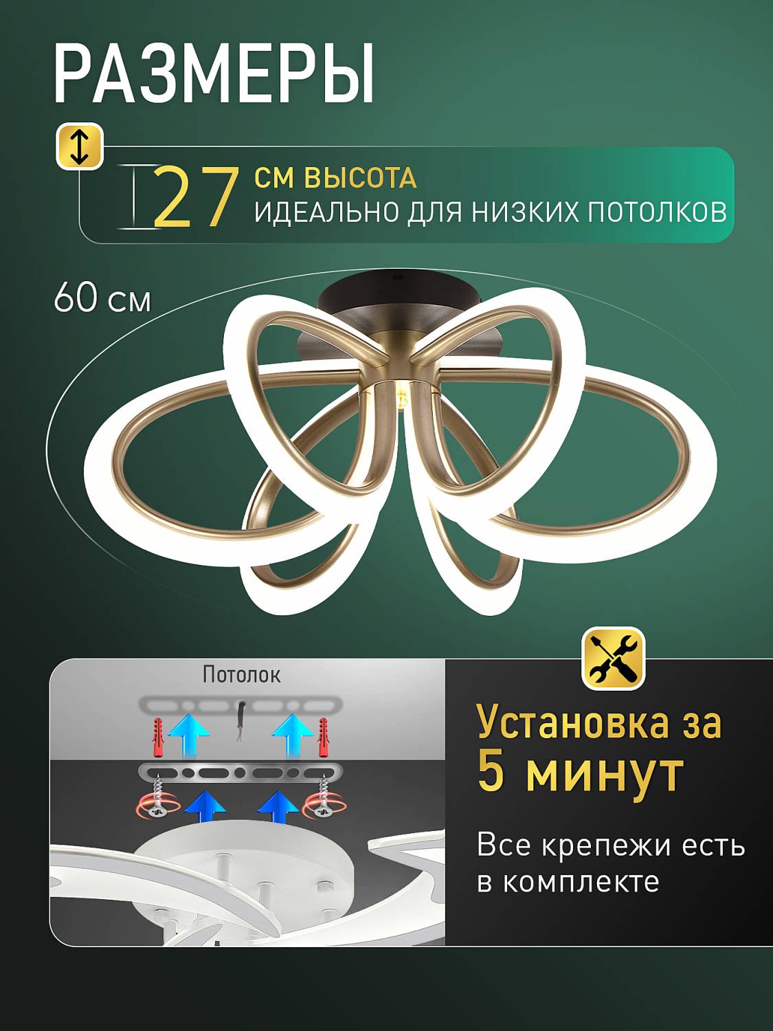 Потолочная люстра Natali Kovaltseva Euro HIGH-TECH LED LAMPS 82054