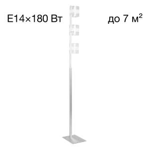 Торшер Citilux Вирта CL139930