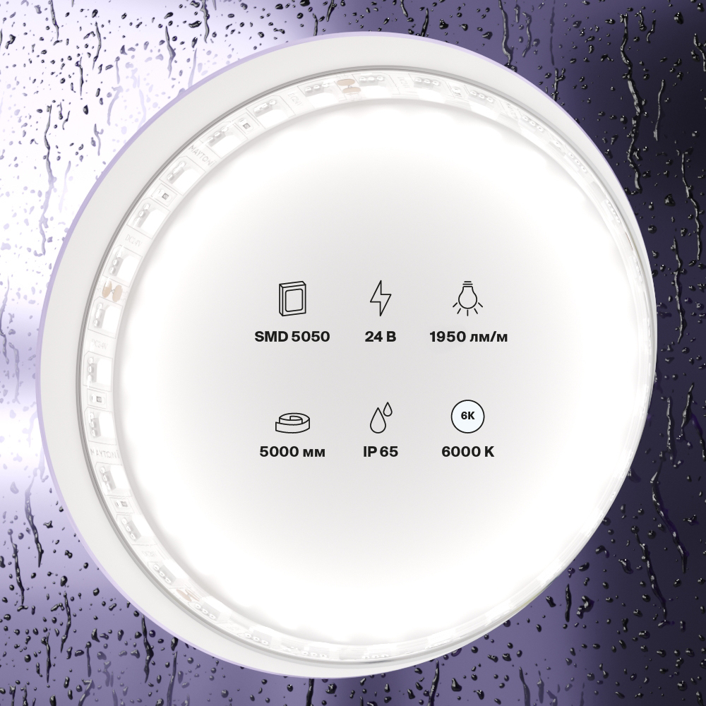 LED лента Maytoni Светодиодная лента 24В 20027