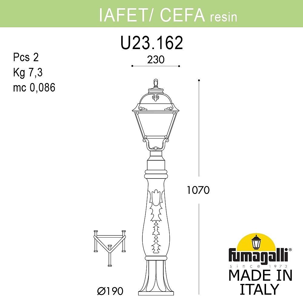 Уличный наземный светильник Fumagalli Cefa U23.162.000.WXF1R