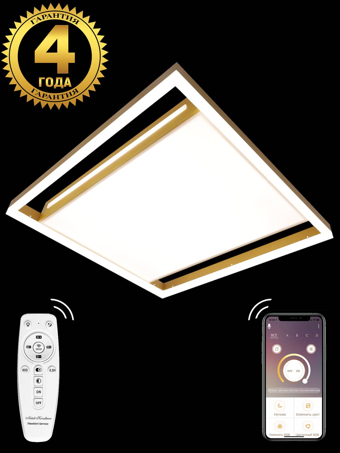 Потолочная светодиодная люстра Led Lamps Natali Kovaltseva LED LAMPS 81307