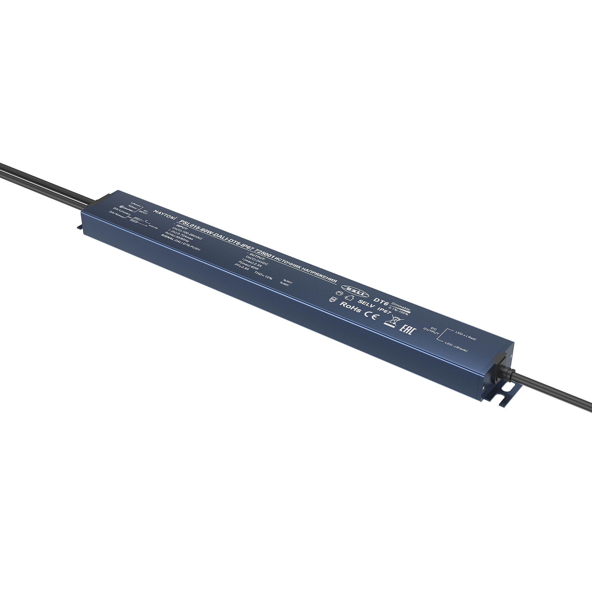 Источник напряжения 24В Dali DT6 60Вт IP 67 Maytoni Источники напряжения DALI 725001 Источник напряжения 24В Dali DT6 60Вт IP 67 Maytoni Источники напряжения DALI 725001