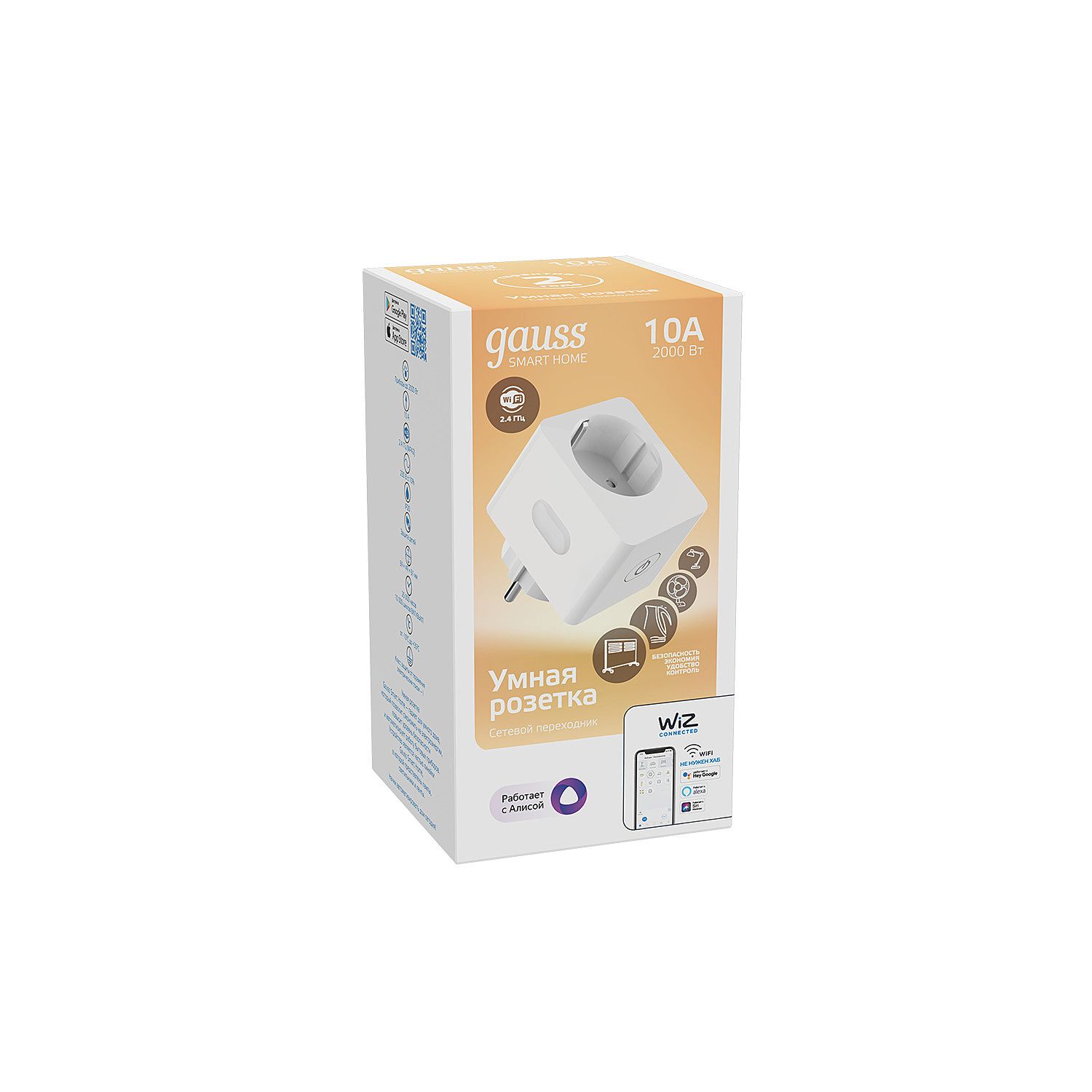 Умная розетка Smart Home 2300W 207-253V 10А IP20 c заземлением Gauss 5510122