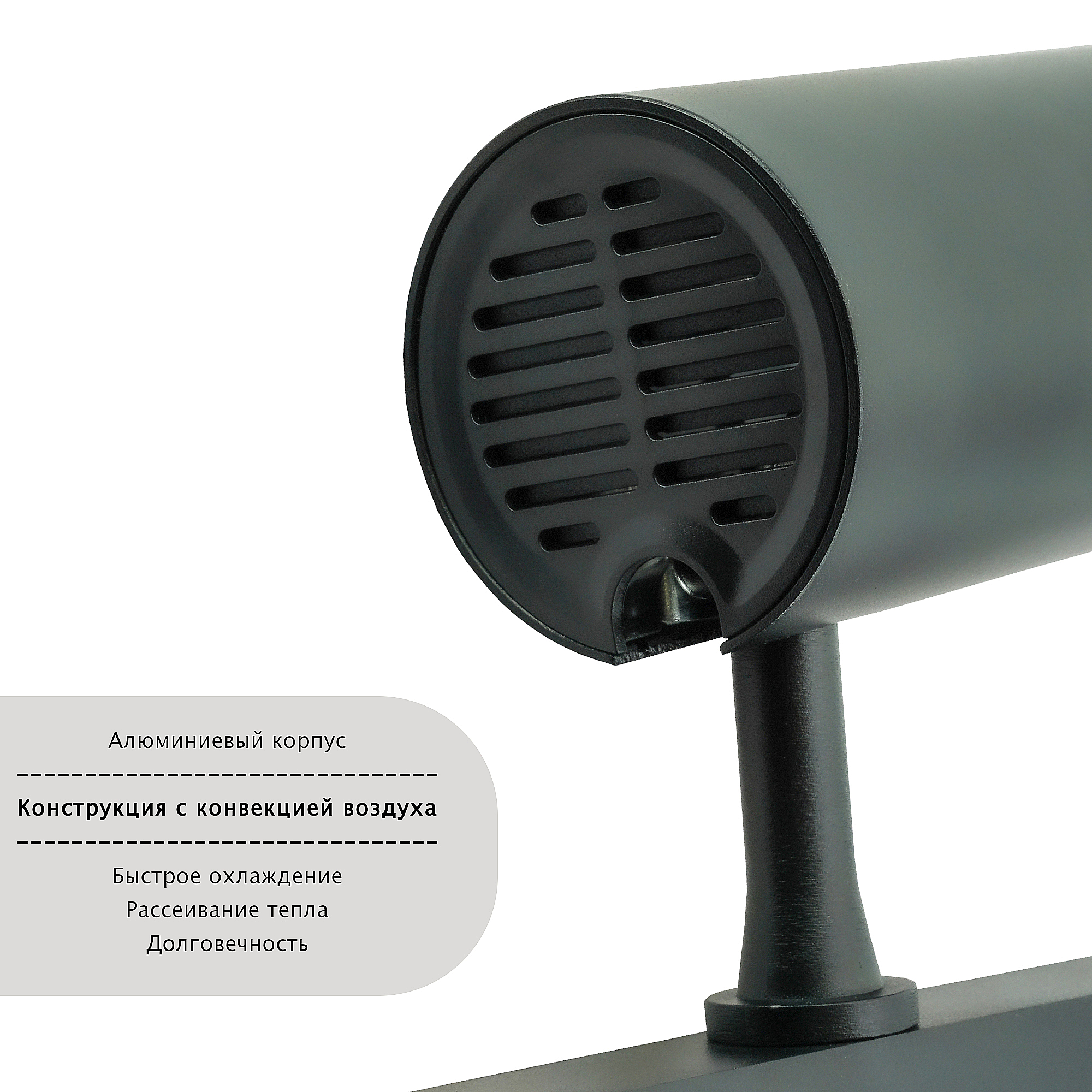 Трековый светильник LIGHTERA Startrek 220 LE168TRS-10B3K