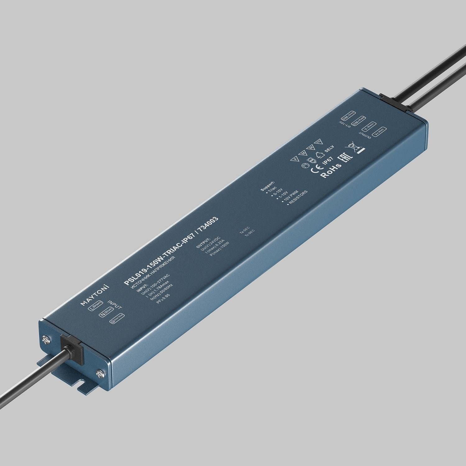 Источник напряжения Triac 24В 150Вт IP 67 Maytoni Источники напряжения Triac 734003
