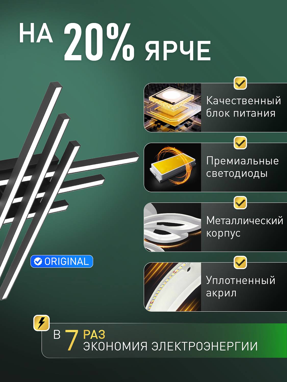 Потолочная люстра Natali Kovaltseva Sky Line HIGH-TECH LED LAMPS 82074