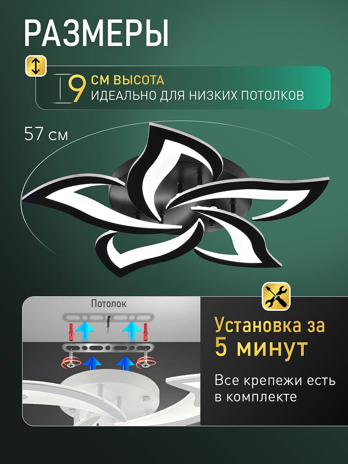 Потолочная люстра Natali Kovaltseva Olimp Ii LED LAMPS 85007