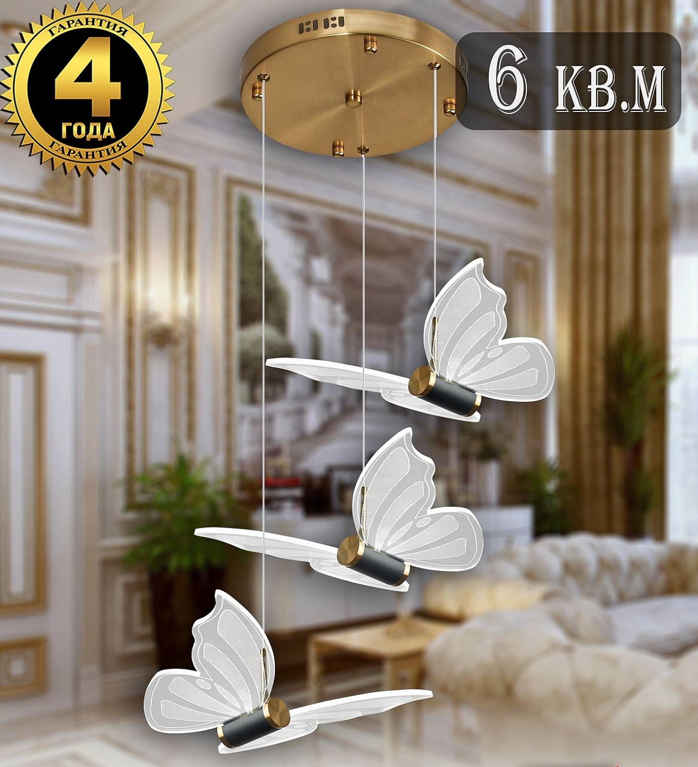 Natali Kovaltseva LED LAMPS 81366 GOLD