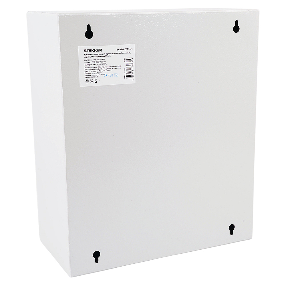 Шкаф металлический Stekker EBX60-2/03-31 50544