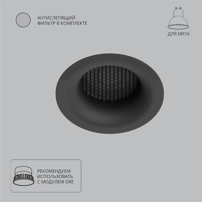 Встраиваемый светильник Arte Lamp Ducre A8095PL-1BK Встраиваемый светильник Arte Lamp Ducre A8095PL-1BK