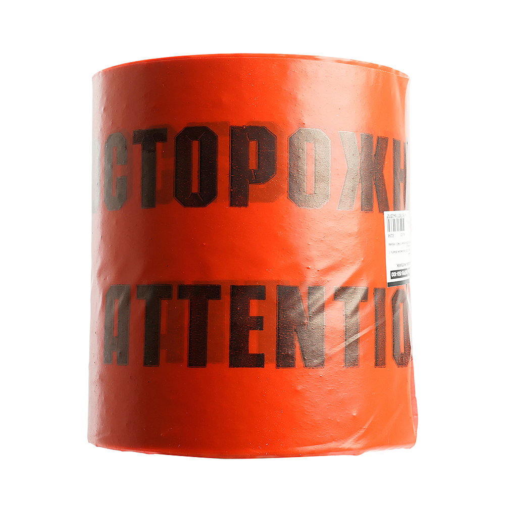 Лента сигнальная, 100 п.м.*150 мм*100 мкм, Stekker INTP10-150-100 50298 Лента сигнальная, 100 п.м.*150 мм*100 мкм, Stekker INTP10-150-100 50298