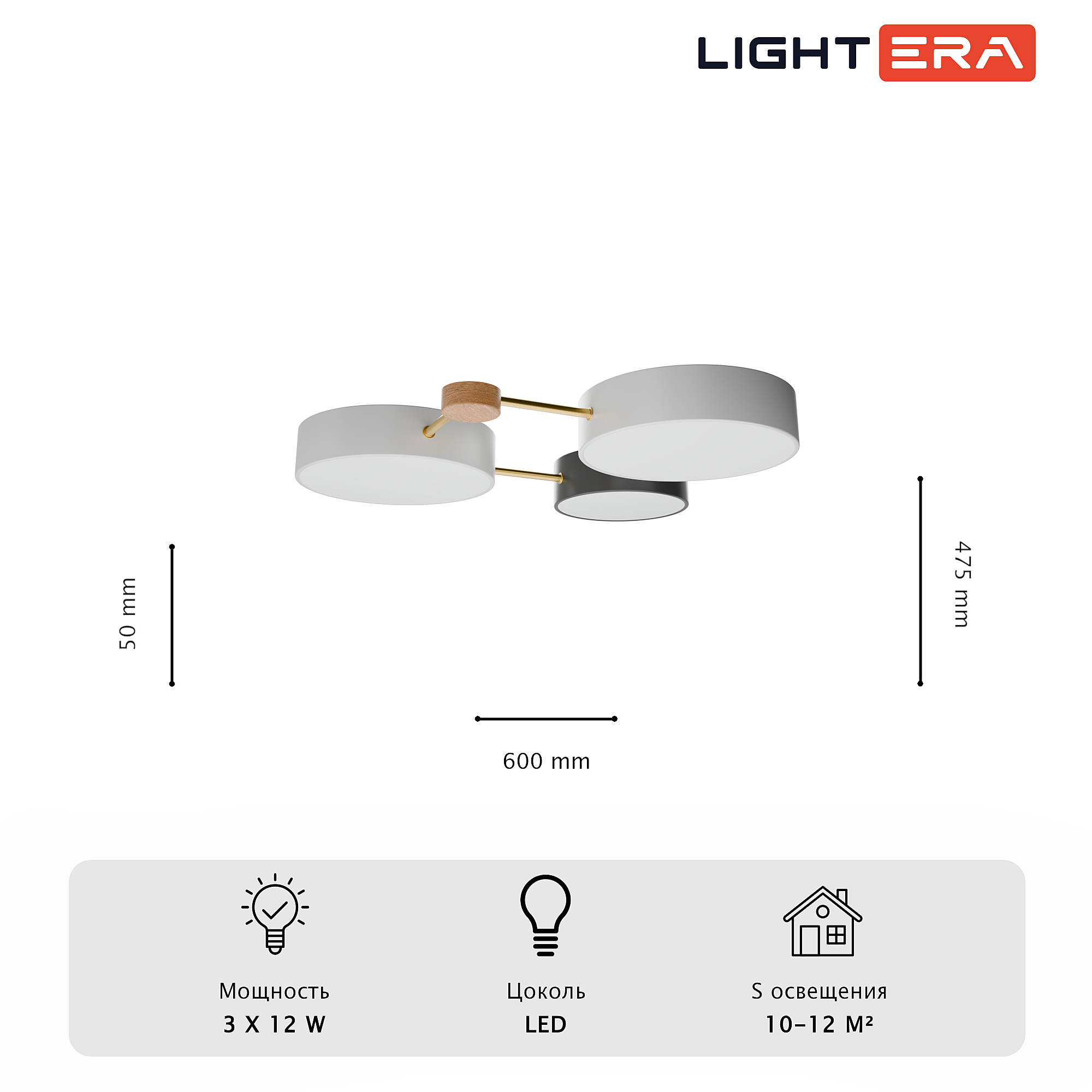 Потолочная люстра LIGHTERA Tizzo LE239PL-3WG