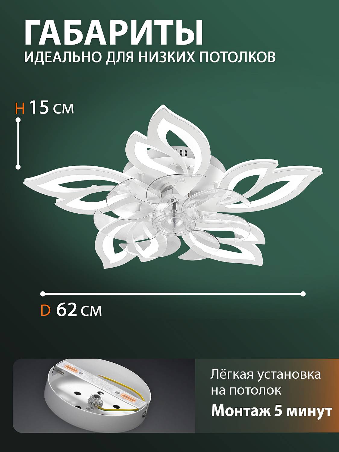 Потолочная люстра Natali Kovaltseva Ledfan LED LAMPS 81488
