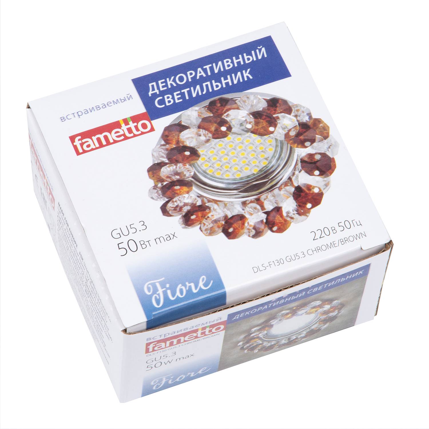 Встраиваемый светильник Fametto Fiore DLS-F130 GU5.3 CHROME/BROWN