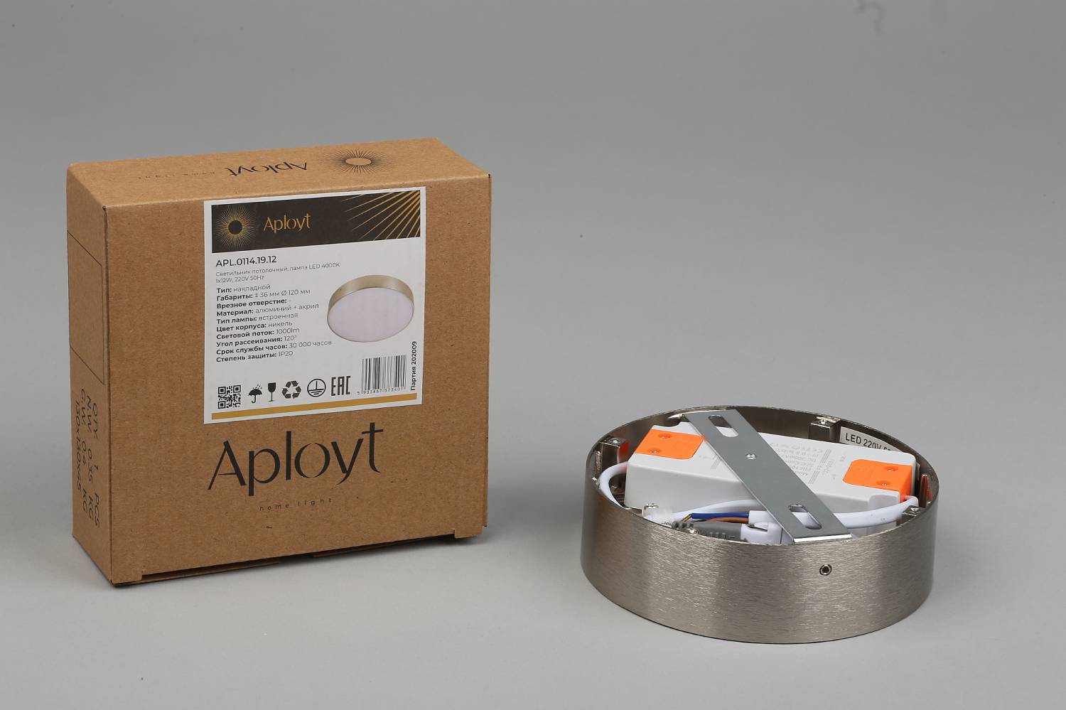 Светильник потолочный Aployt Evon APL.0114.19.12