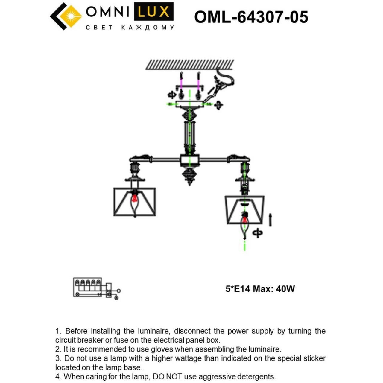 Потолочная люстра Omnilux Rovigo OML-64307-05