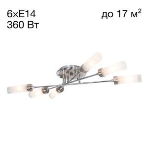 Потолочная люстра Citilux Хеликс CL109161