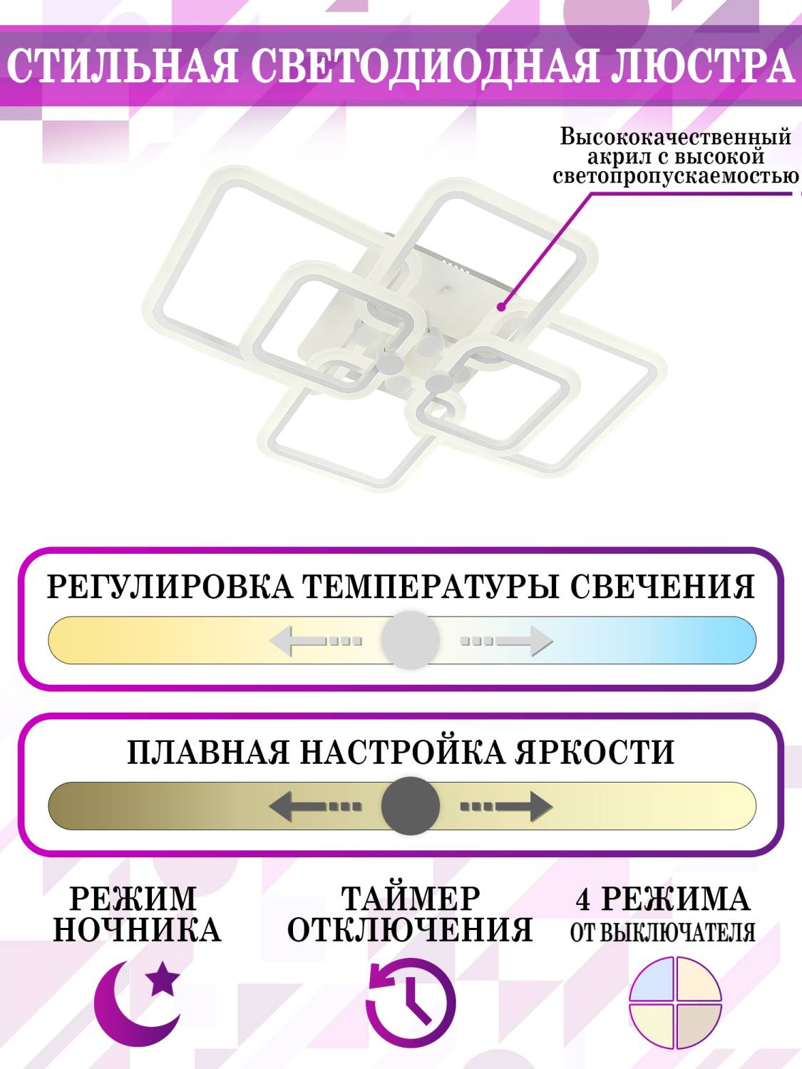 Потолочная люстра Natali Kovaltseva HIGH-TECH LED LAMPS HIGH-TECH LED LAMPS 82018