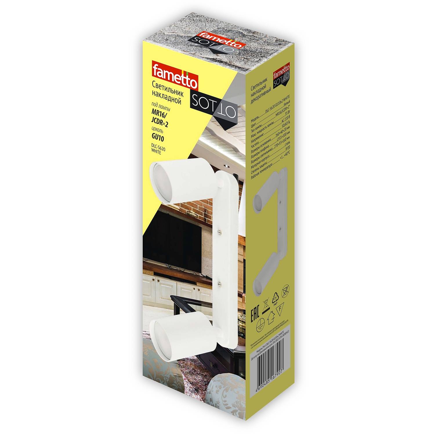 Светильник спот Fametto Sotto DLC-S620 GU10x2 WHITE