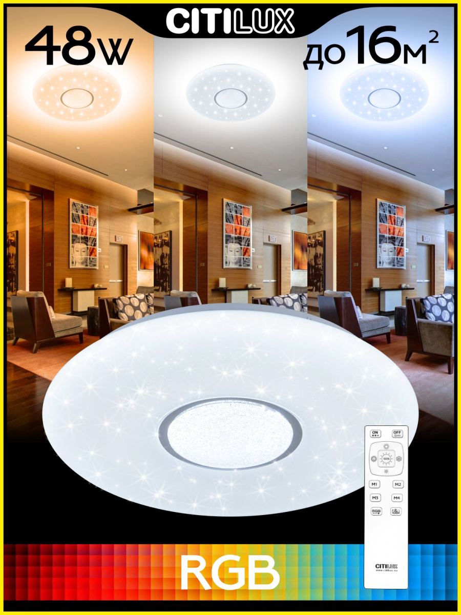 Светильник потолочный Citilux Санта CL723480G