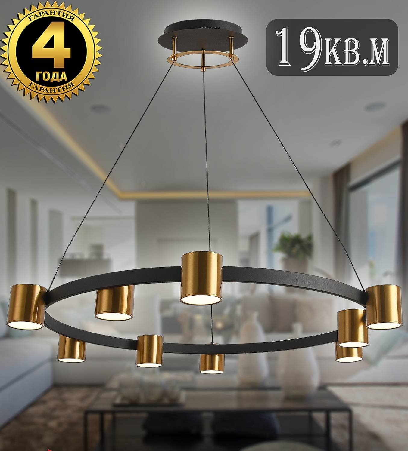 Подвесная люстра Natali Kovaltseva Loft Led LED LAMPS 81129/7C BRASS BLACK