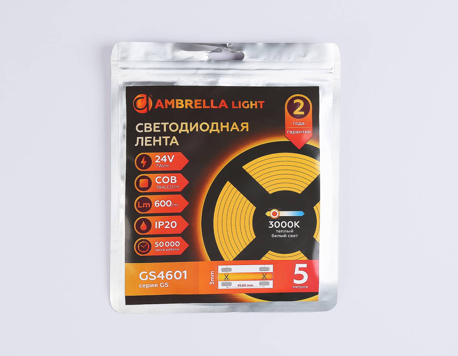 Светодиодная лента Ambrella LED Strip 24V GS4601