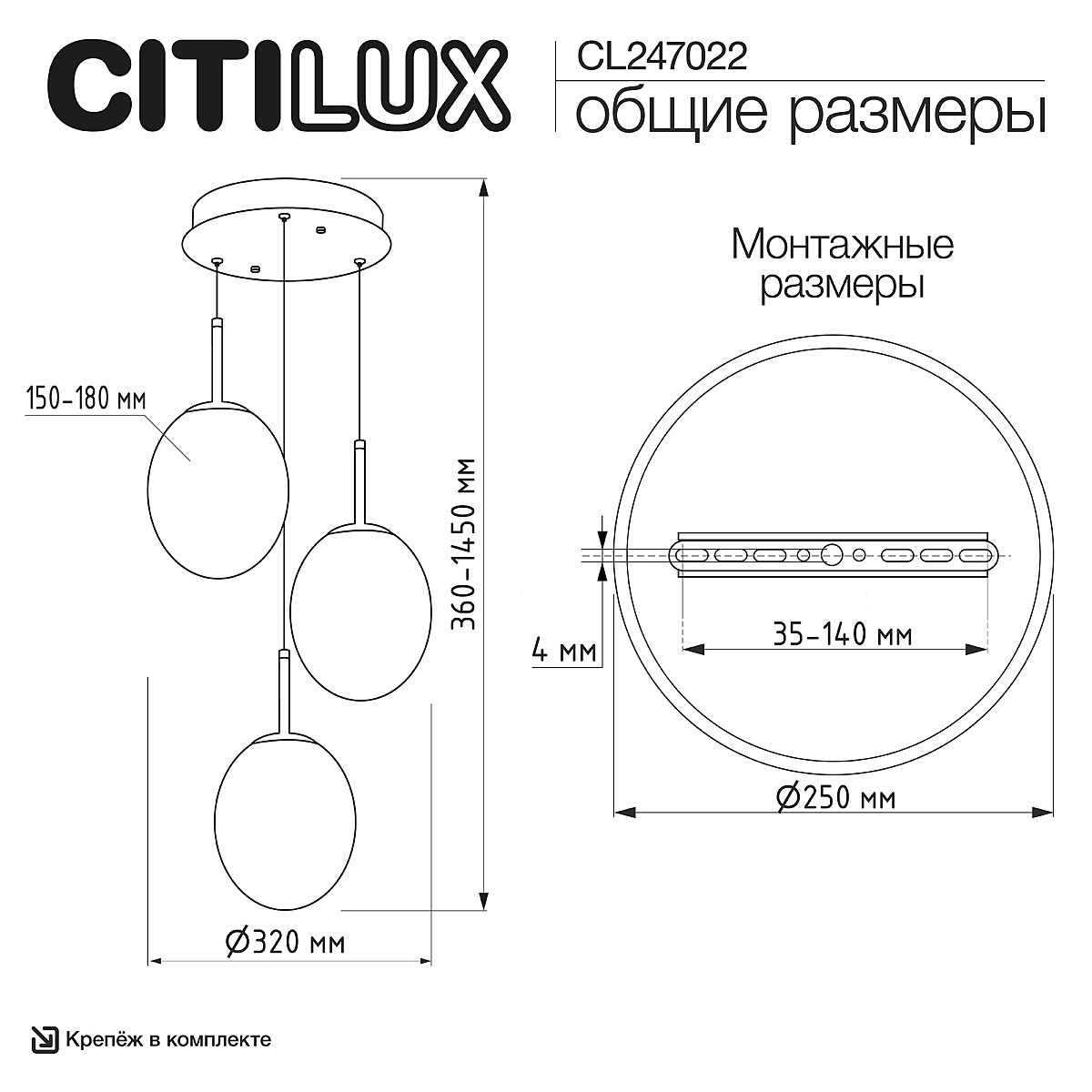 Светильник подвесной Citilux Signature CL247022