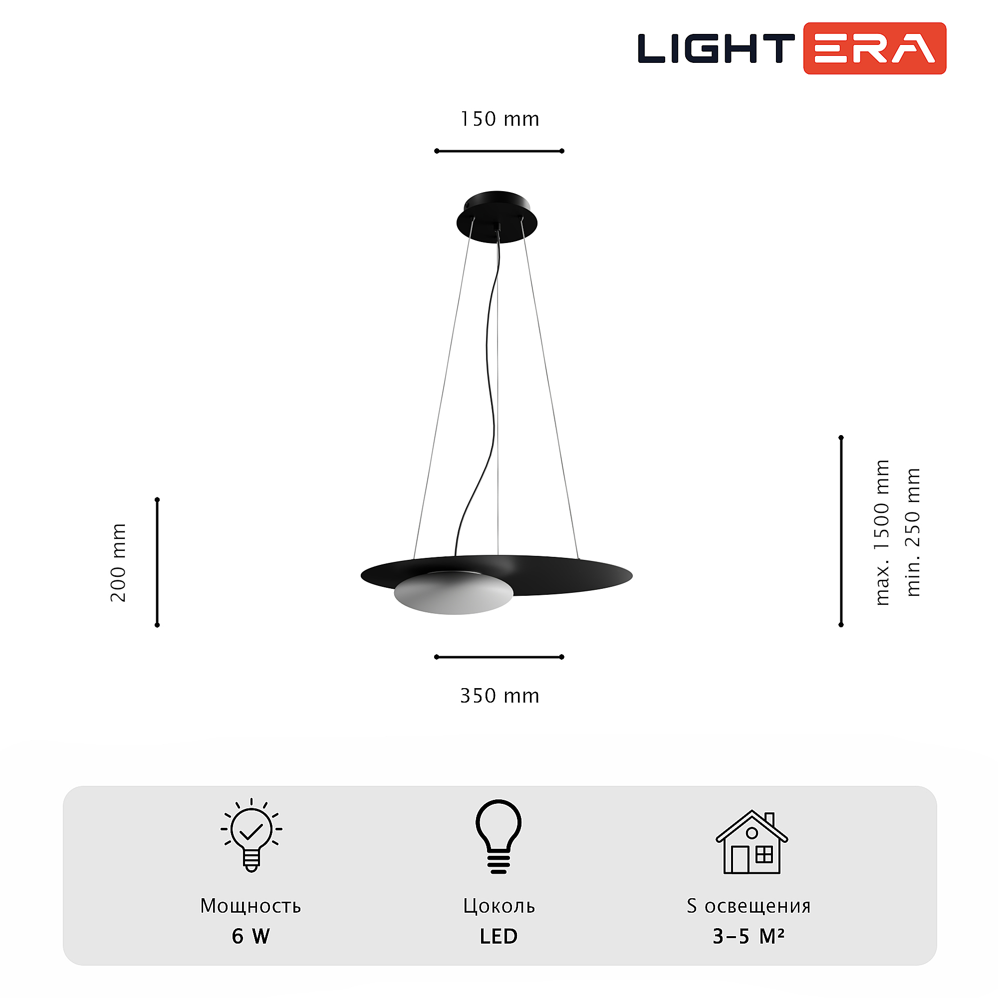 Светильник подвесной LIGHTERA Waddy LE140L-26B