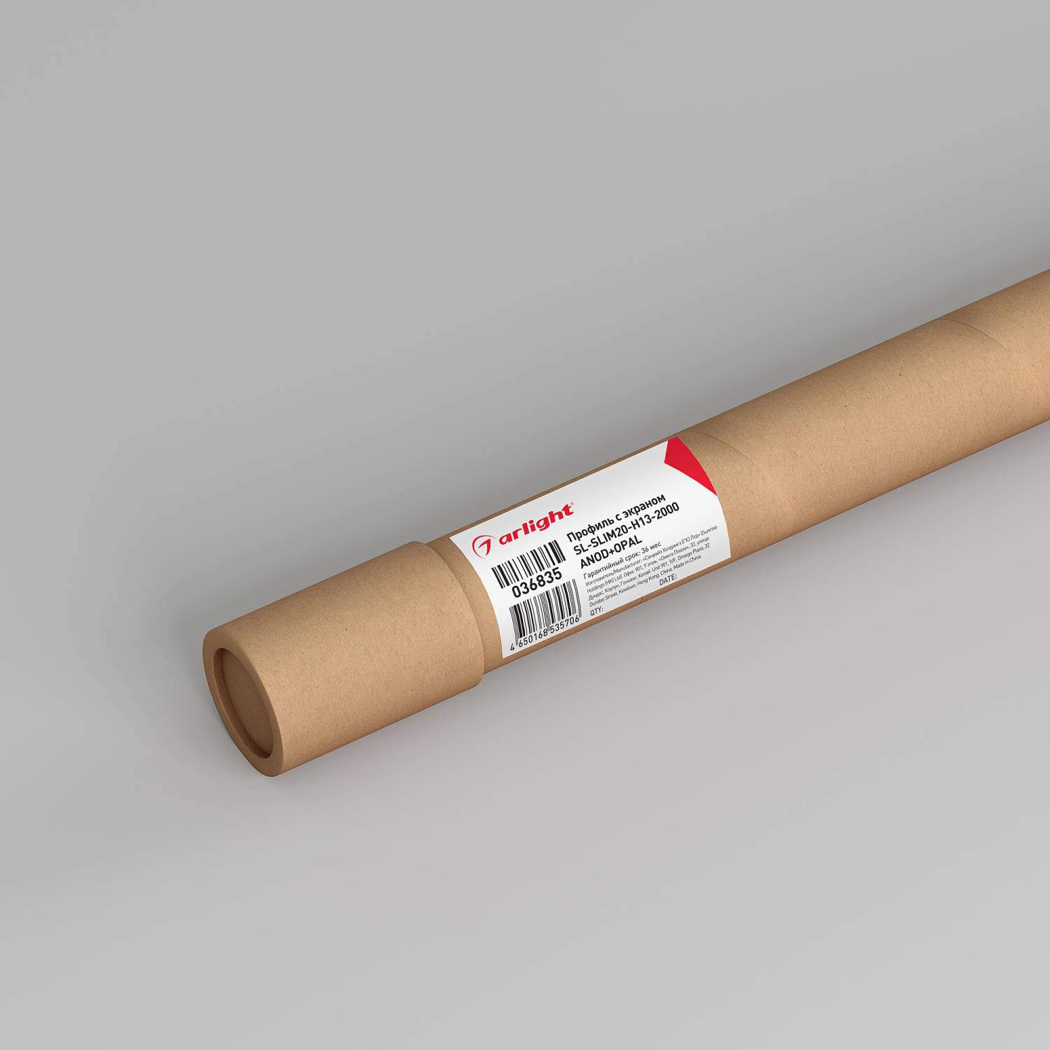 Профиль Arlight Sl-Slim 036835